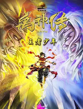 黄网欧美
